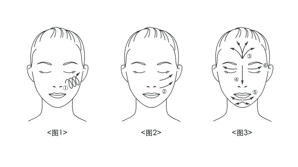 碧艾 柔润妆前饰底乳