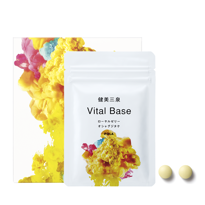 KENBISANSEN Vital Base