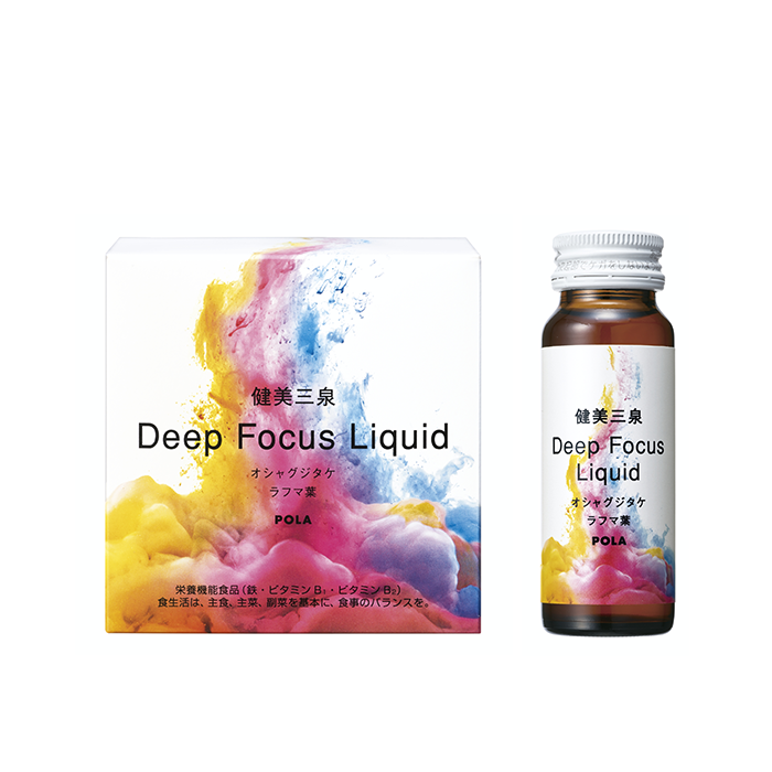 KENBISANSEN DEEP FOCUS LIQUID